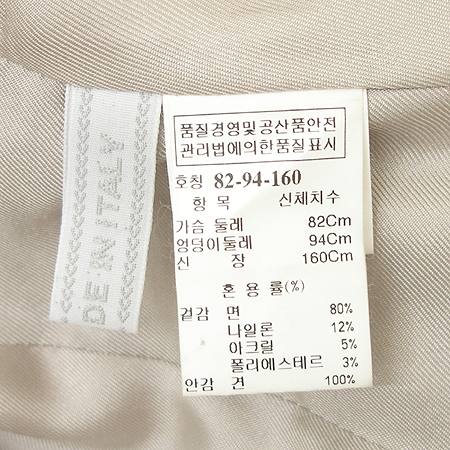 Mine(����) ����(���¸�����) [��������] �̹���4 - ���̺��� �߰���ǰ