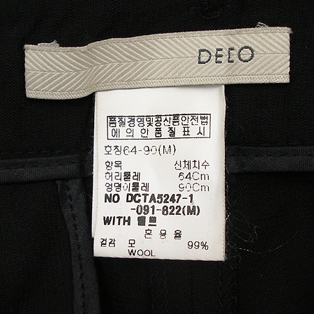 DECO(����) ���� �̹���4 - ���̺��� �߰���ǰ
