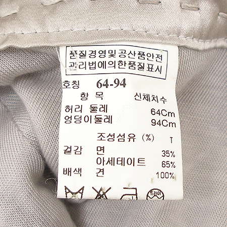 Mine(����) ����ĿƮ(��ġ��set) �̹���4 - ���̺��� �߰���ǰ