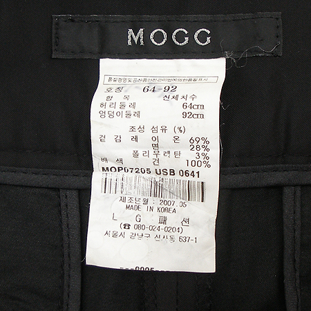 MOGG(���) ����(���:��ũ100) �̹���4 - ���̺��� �߰���ǰ