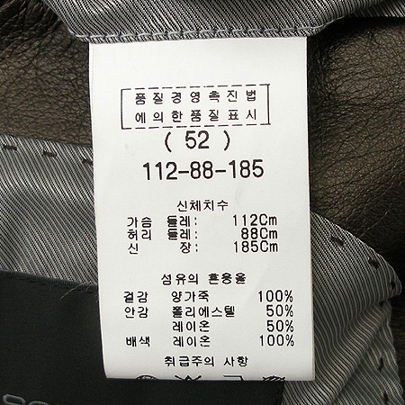 SILID HOMME(�ָ���ȹ�) �簡�� ���� (�簡��100) �̹���5 - ���̺��� �߰���ǰ
