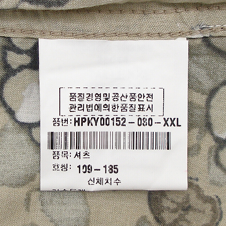 Kenzo(����) ���� �̹���4 - ���̺��� �߰���ǰ