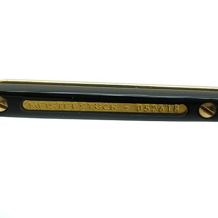 Montblanc(������) �����ĵ� ���� ���۶� �̹���5 - ���̺��� �߰���ǰ