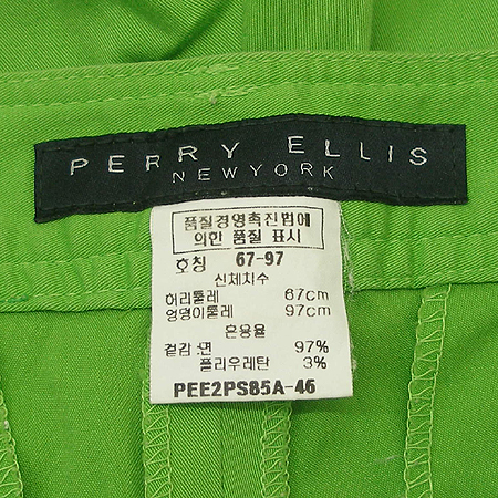 PERRY ELLYS(�丮������) ���� �̹���4 - ���̺��� �߰���ǰ