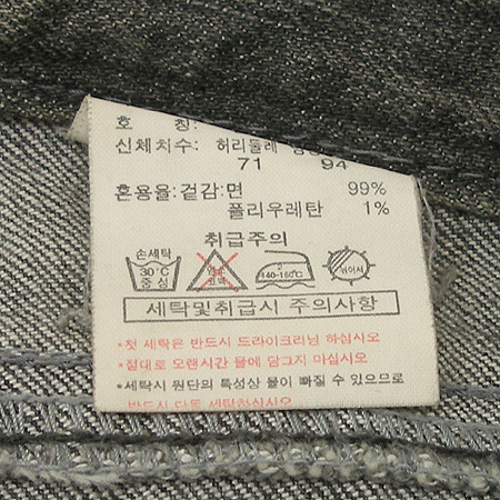 BCUKAROO JEANS (ī) û ̹4 - ̺ ߰ǰ