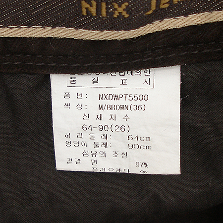NIX(�н�) ���� �̹���4 - ���̺��� �߰���ǰ