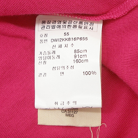 DKNY(����ī��) ���� �̹���4 - ���̺��� �߰���ǰ