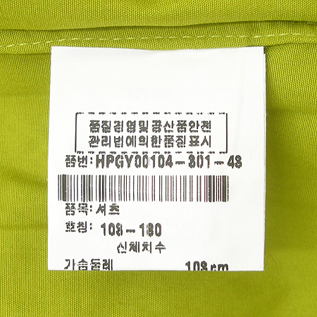 Kenzo(����) ���� �̹���4 - ���̺��� �߰���ǰ