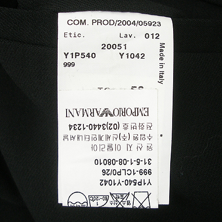 Armani(�Ƹ�����) ���� �̹���5 - ���̺��� �߰���ǰ