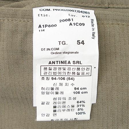 Armani(�Ƹ�����) ���� �̹���5 - ���̺��� �߰���ǰ
