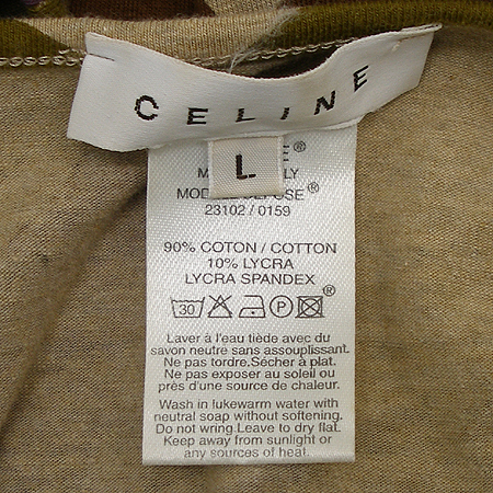 Celine(������) ���� �̹���3 - ���̺��� �߰���ǰ