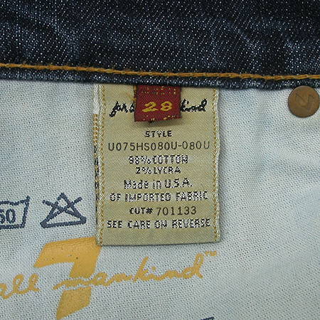 Seven Jean() û ̹4 - ̺ ߰ǰ