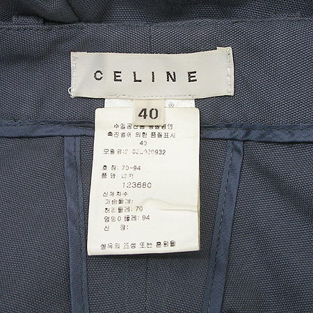 Celine(������) ���� �̹���4 - ���̺��� �߰���ǰ