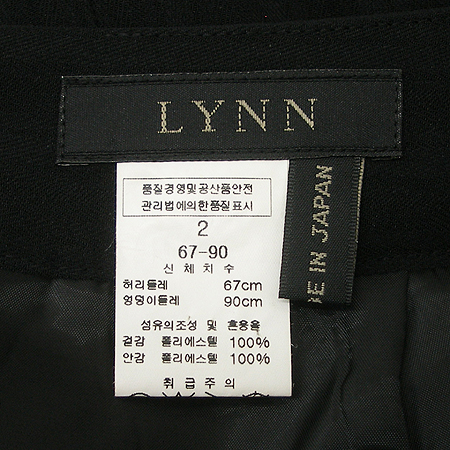 LYNN(��) ��ĿƮ �̹���4 - ���̺��� �߰���ǰ