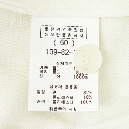 SOLID HOMME(�ָ���ȹ�) �ĵ� ���� ����Ʈ (�ĵ� Ż���� ����) �̹���5 - ���̺��� �߰���ǰ