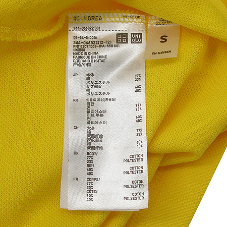 UNIQLO(����Ŭ��) Ƽ �̹���4 - ���̺��� �߰���ǰ