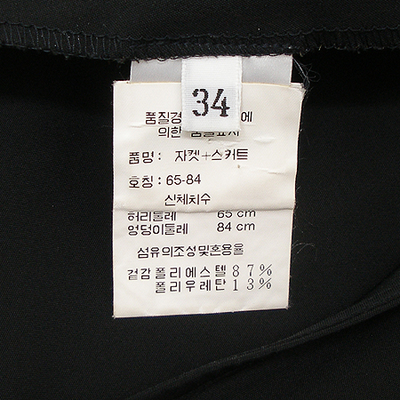 Jilsander(������) ��ĿƮ �̹���4 - ���̺��� �߰���ǰ