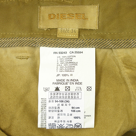 DIESEL(����) ���� �̹���4 - ���̺��� �߰���ǰ