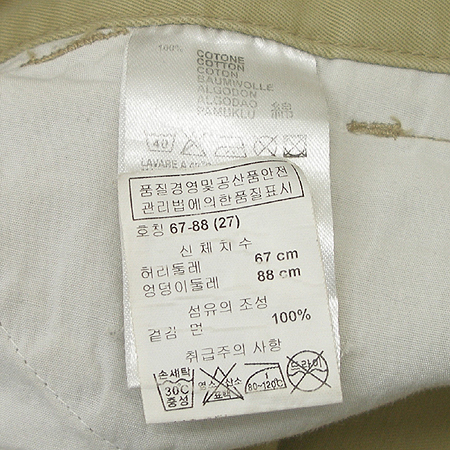 DIESEL(����) �ݹ��� �̹���4 - ���̺��� �߰���ǰ