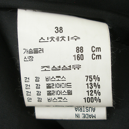 GEIGER(���̰�) ���� �̹���4 - ���̺��� �߰���ǰ