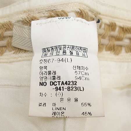 DECO(����) ���� �̹���4 - ���̺��� �߰���ǰ