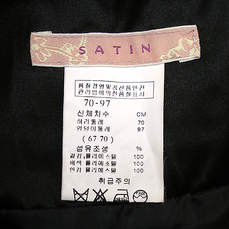 SATIN(��ƾ) ��ĿƮ �̹���3 - ���̺��� �߰���ǰ