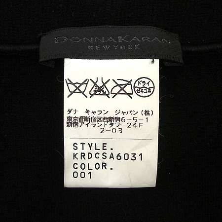 DKNY(����ī��) ����+Ƽ+���� SET �̹���4 - ���̺��� �߰���ǰ
