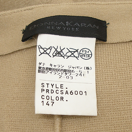DKNY(����ī��) ����+���� SET �̹���5 - ���̺��� �߰���ǰ