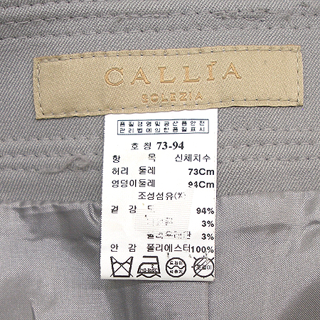 CALLIA SOLEZIA(Į���� �ַ�����) ���� �̹���4 - ���̺��� �߰���ǰ