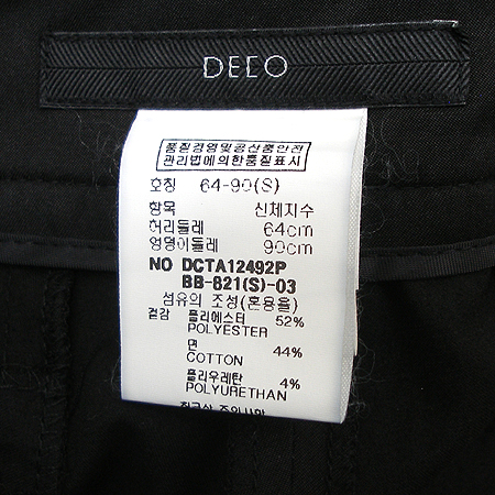 DECO(����) ���� �̹���4 - ���̺��� �߰���ǰ