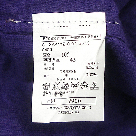 ChristianLacroix(ũ����î �������) ���� �̹���4 - ���̺��� �߰���ǰ