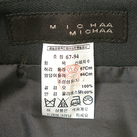 MICHAA(�̻�) 9�� ���� [�λ꼾�Һ���] �̹���4 - ���̺��� �߰���ǰ