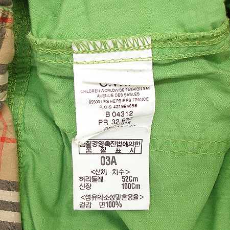 Burberry(������) �Ƶ��� �ủ ���� �̹���4 - ���̺��� �߰���ǰ