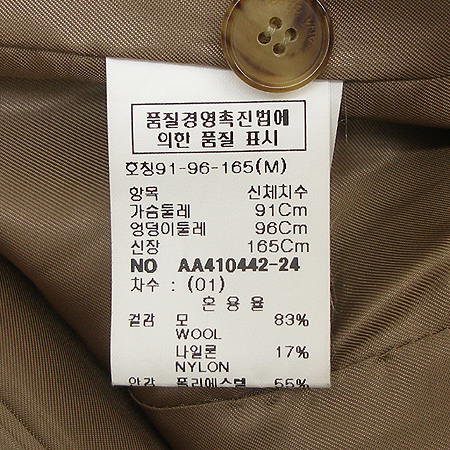 ANACAPRI(�Ƴ�ī����) ���� �̹���4 - ���̺��� �߰���ǰ