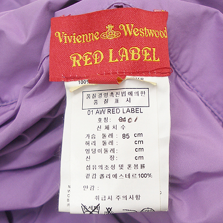 Vivienne Westwood(���ȿ���Ʈ���) ������ ���� �̹���4 - ���̺��� �߰���ǰ