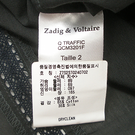 ZADIG & VOLTAIRE(�ڵ�&���׸�) ���콺 (��ũȥ��) �̹���4 - ���̺��� �߰���ǰ