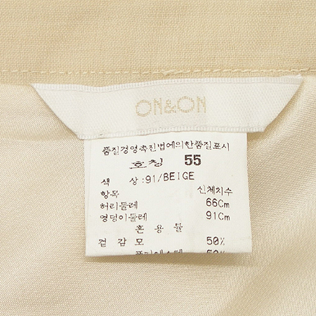 ON&ON(�¿���) ��ĿƮ �̹���4 - ���̺��� �߰���ǰ