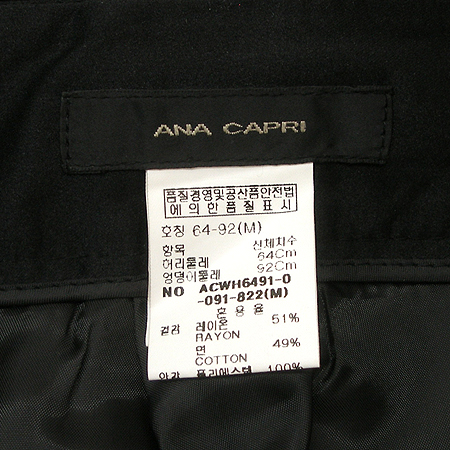 ANA CAPRI(�Ƴ� ī����) ��ĿƮ �̹���4 - ���̺��� �߰���ǰ