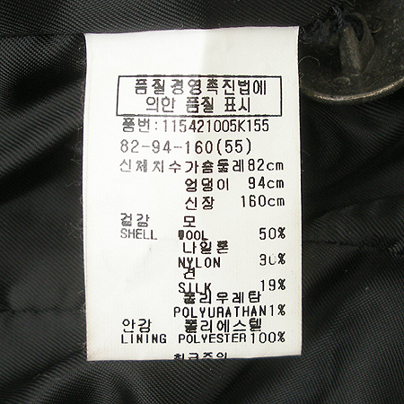 VOV(����) ����(��ũȥ��) �̹���5 - ���̺��� �߰���ǰ