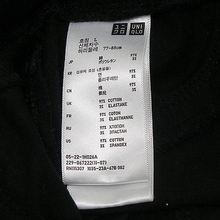 UNIQLO(����Ŭ��) ���� �̹���3 - ���̺��� �߰���ǰ