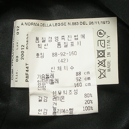 Emporio Armani(�������� �Ƹ�����) ���� Ƽ (��ũ ȥ��) �̹���5 - ���̺��� �߰���ǰ