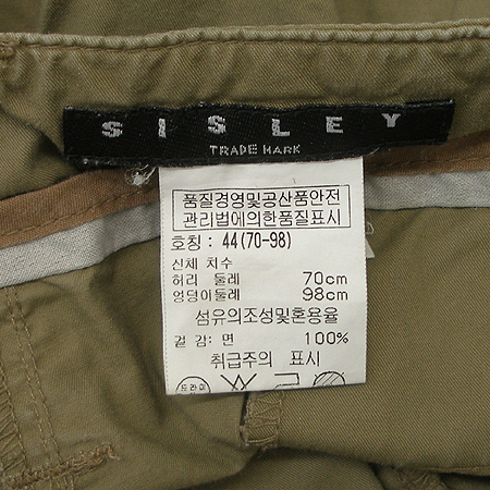 Sisley(�ý���) 9�ι��� �̹���4 - ���̺��� �߰���ǰ