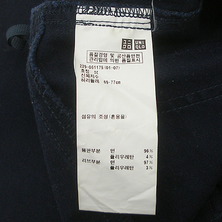 UNIQLO(����Ŭ��) ���� �̹���4 - ���̺��� �߰���ǰ