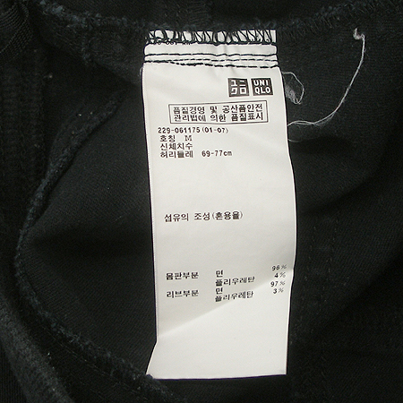 UNIQLO(����Ŭ��) ���� �̹���4 - ���̺��� �߰���ǰ