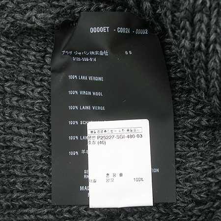 Prada()  ̹4 - ̺ ߰ǰ