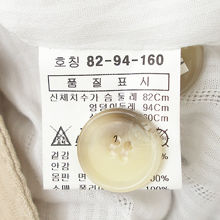 STEFANEL(�����ĳ�) ���� �̹���4 - ���̺��� �߰���ǰ