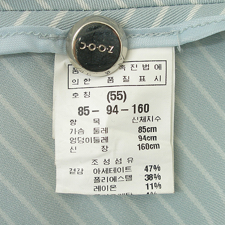 ZOOC(��ũ) ���� �̹���4 - ���̺��� �߰���ǰ