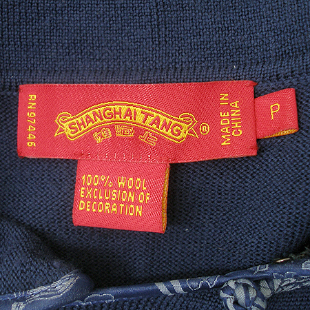 SHANGHAI TANG(��������) ���̳� ���ǽ� �̹���4 - ���̺��� �߰���ǰ