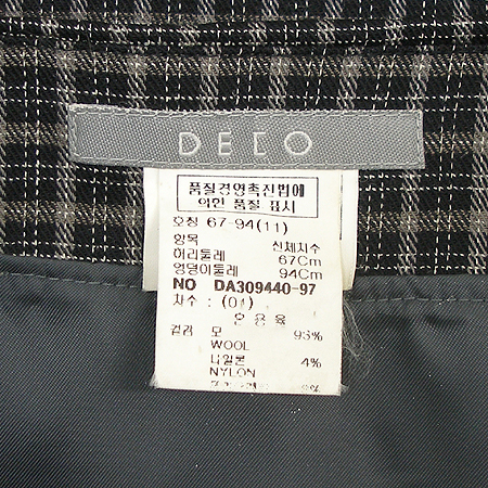 DECO(����) ��ĿƮ �̹���3 - ���̺��� �߰���ǰ