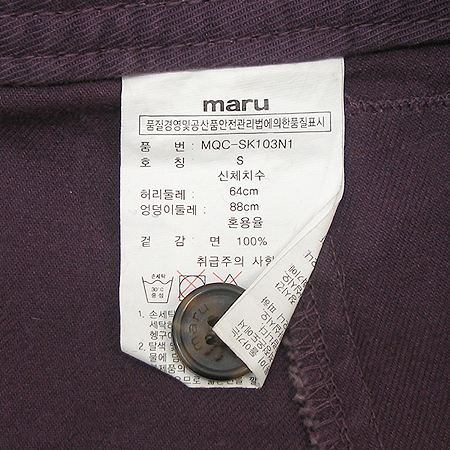 MARU(����) ��ĿƮ �̹���4 - ���̺��� �߰���ǰ